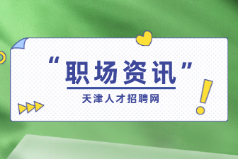 你了解病、事、婚、产假等19类假期规定及工资待遇吗？