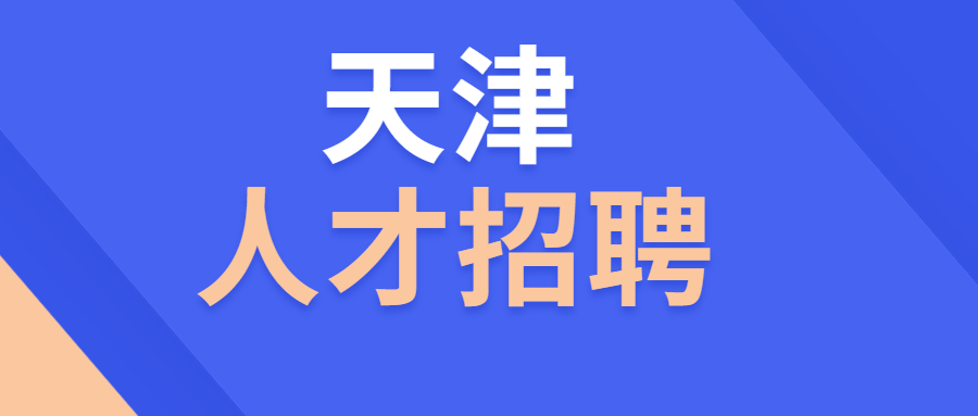 找工作面试的最佳时间