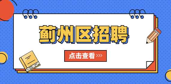 天津招聘 天津找工作 天津人才招聘  天津人才网