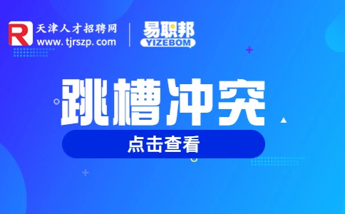 跳槽社保断了4个月还能补吗